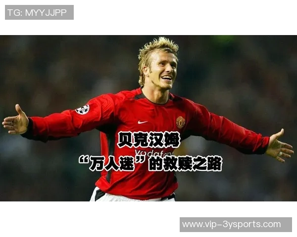 贝克汉姆深情告别阿尔巴感谢你为迈阿密的贡献与付出 贝克汉姆深情告别阿尔巴感谢你为迈阿密的贡献与付出