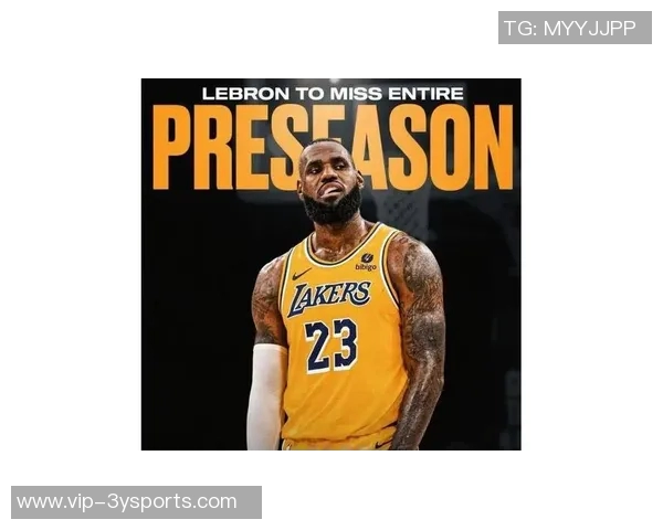 詹姆斯团队呼吁湖人谨慎安排出场时间他将缺席季前赛首战