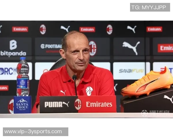 阿莱格里谈德比胜利的喜悦与米兰保持平衡的重要性