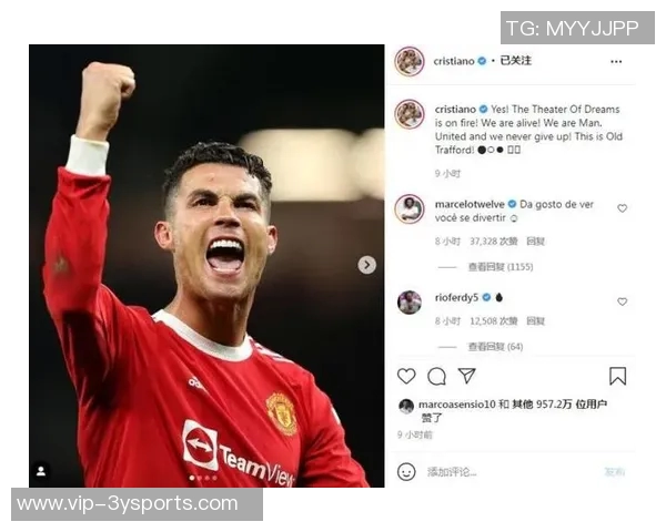 C罗社交媒体分享庆祝照片表达骄傲之情称球队完成使命